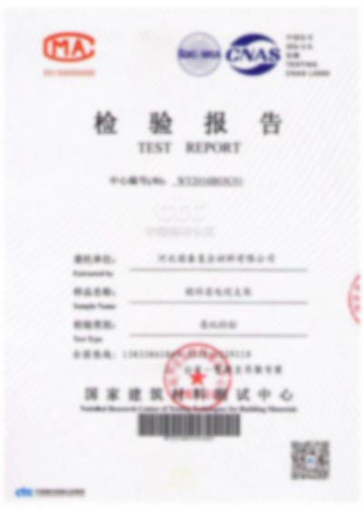 地下管廊抗震支架-活動支吊架-檢驗報告