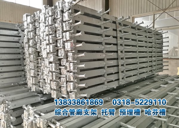 管廊預(yù)埋槽鋼