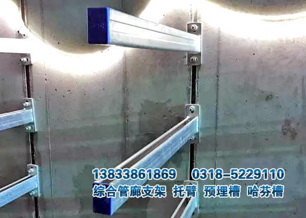 哈芬槽與管廊支架的安裝 管廊哈芬槽