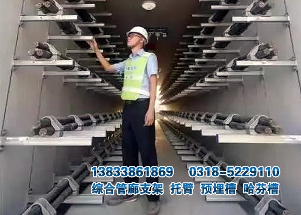 管廊支架安裝效果展示