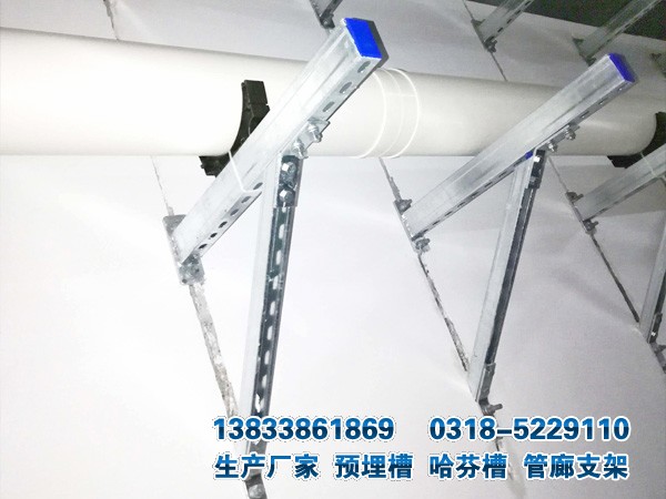 管廊預埋槽道斜齒