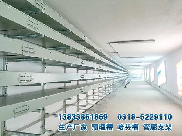 管廊預埋槽豎槽