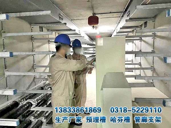 管廊預(yù)埋槽鋼施工