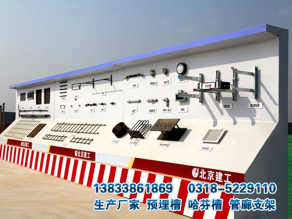 管廊預(yù)埋槽鋼定做