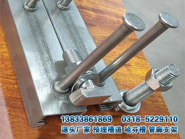 管廊預(yù)埋槽