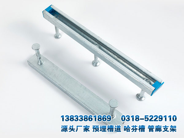 管廊預(yù)埋槽