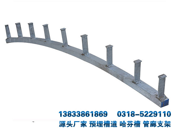 高鐵隧道用預(yù)埋槽道弧型