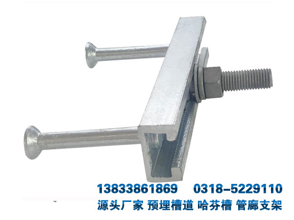 管廊預埋槽