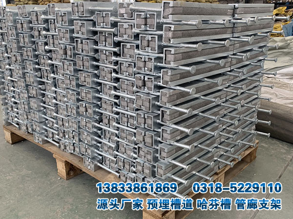 管廊預(yù)埋槽鋼