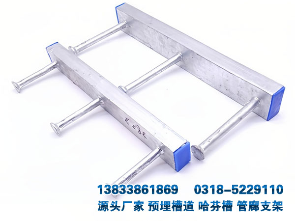 管廊預(yù)埋槽道