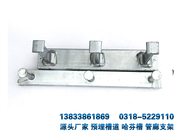 高鐵預(yù)埋槽鋼