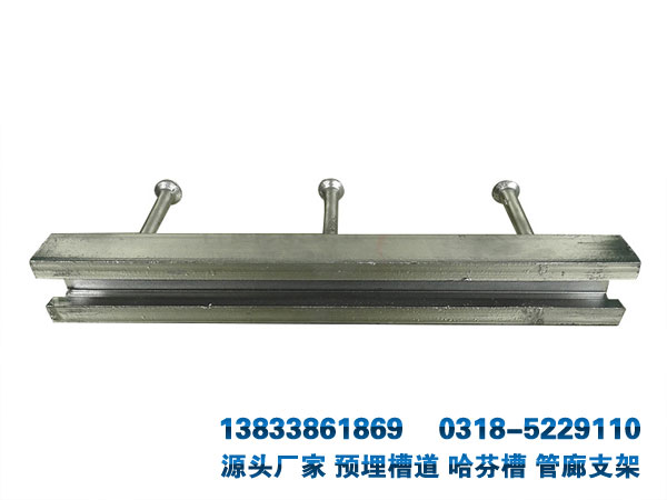 管廊預(yù)埋滑道