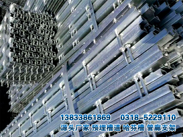 管廊預(yù)埋滑槽
