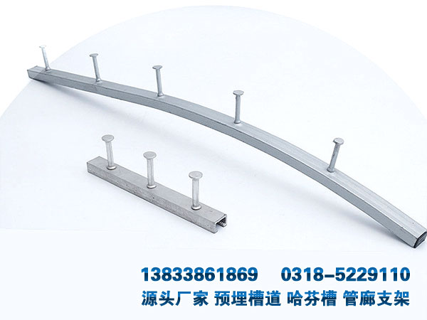 盾構管廊水泥管片弧形預埋槽