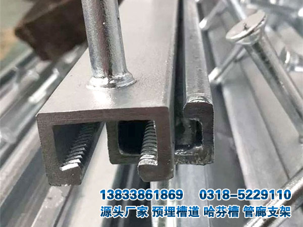 管廊預(yù)埋槽道