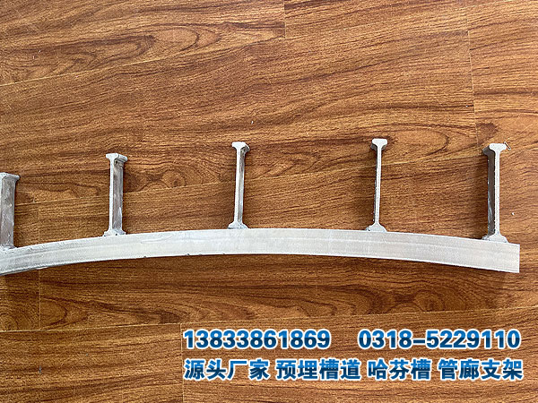 地鐵預(yù)埋槽道