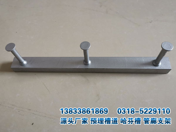 管廊支架用預(yù)埋滑槽
