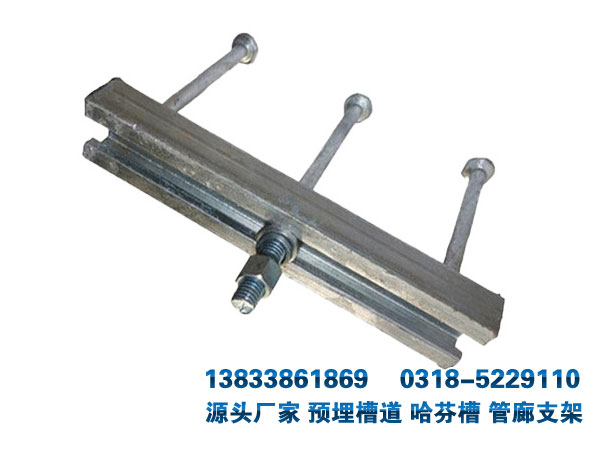 管廊支架預(yù)埋槽