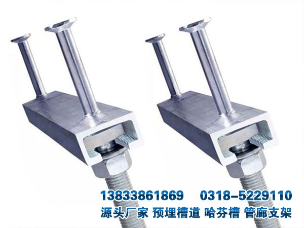 管廊預埋槽道